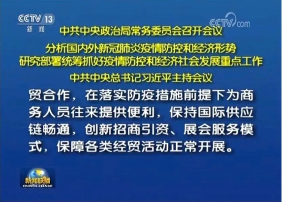 1586333350254314.jpg 微信圖片_20200408160602.jpg